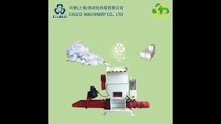 EPS FOAM RECYCLING MACHINE | COMPACTOR