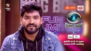 Bigg Boss Tamil Season 8 Fun Unlimited | 20th October 2024 - Promo 3