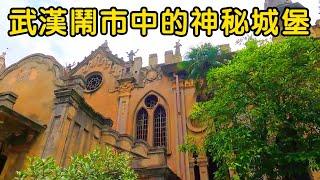 In the mysterious courtyard in the busy city of Wuhan, there are nuns living in seclusion here?