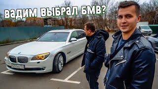 СЕМЁРКА и S-class по низу рынка. Что выбрать?