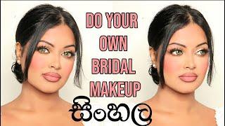 Simple Bridal Registration/Wedding Makeup Tutorial SINHALA