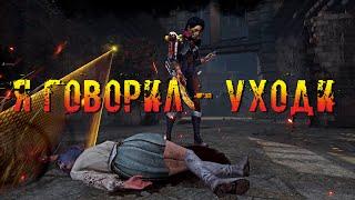 Билд подписчика  | Торговка Черепами | Dead by daylight