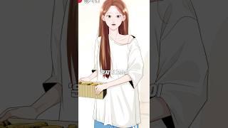 대식가 먹방 유튜버가 복권을 긁었더니 존예녀
