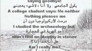 "Nothing pleases me" By Mahmoud Darwish -