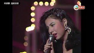 林楚麒 ~ 這就是愛【《勁歌金曲》片段】