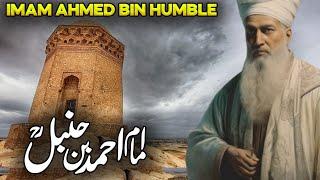 Life Of Imam Ahmed Bin Hanbal | Ahmad Ibn Hanbal | Ahmed Bin Hanbal Series | Fiqh | Muslim Central