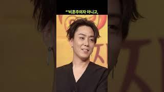 이러다 고독사 하겠다’던 은지원결국??? #예능#은지원 #재혼 #웨딩사진 #젝스키스 #결혼소식