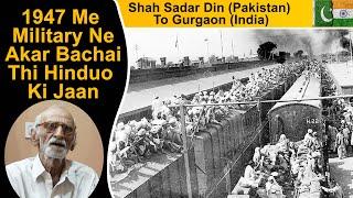 1947 Partition Sad Story By Eyewitness | Shah Sadar Din (DG Khan) To Gurgaon India | India-Pakistan