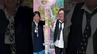 딸 이수민보다 손녀 원이엘이 더 좋냐는 말에 이용식 반응