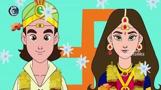 जादुई शहर  Magical City Story -Urdu Stories | Urdu Moral Stories for kids |  Urdu fairy tales