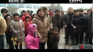 军事纪实 《军事纪实》 20130116 我的兵之初⑤我是仪仗兵