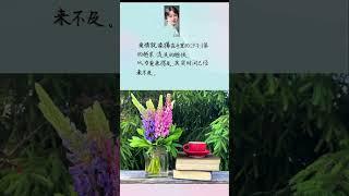 林徽因经典语录 @#人生感悟@ #正能量 @#现实生活中的名言@#励志@#情感@ #硬笔书法