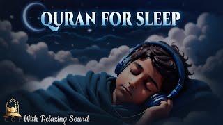 Quran For Sleep | Surah Kafirun  | LOFI QURAN (ASMR) For Sleep Meditation #quranforsleep