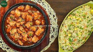 Chicken Manchurian with Egg Fried Rice | Restaurant-Style Recipe by SooperChef