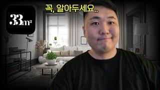 2025년 공간대여 사업 준비 중이라면, 무조건 이 영상 시청하세요! 1,000만원 아낍니다 (단기임대, 공유오피스, 고시원, 에어비앤비, 파티룸)