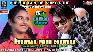 Deewana Prem Deewana||New Latest Santali Semi Traditional HD Song-2019||Liman&DollRajuSingh