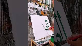 Arabic Calligraphy with Brush ️ | Faizan Art Studio