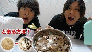 POLISHING 1000 10 YEN COINS CHALLENGE