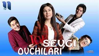 Sevgi ovchilari (o'zbek film) | Севги овчилари (узбекфильм)