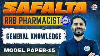 RRB Pharmacist | General Knowledge MCQs | Model Paper - 15 | Safalta #rrbpharmacist #rrb #pharmacist