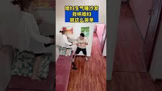 #劇情#生活#情侶#shorts