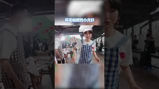 周笔畅爆炒小龙虾 隔着屏幕都闻到了小龙虾的香味[浙江卫视官方HD]