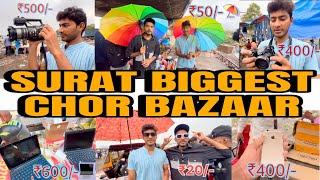 Surat biggest Chor Bazar |I ravivari bazar || sunday market || सूरत का सस्ता बजार