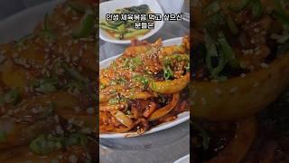 여수 토박이들만 아는 진짜 맛집