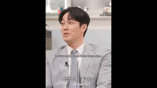 So Ji-sub talked about his marriage #mercyfornone #sojisub #choeunjung #joeunjung #sonyejin