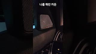 그래도 520d는 개꿀이라고 생각한다.