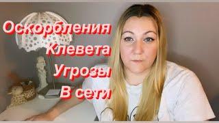 НАТАЛИ СОВЕТОВА ПРИЗНАЛАСЬ, что хочет НАНЕСТИ ВРЕД МОЕМУ ЗДОРОВЬЮ