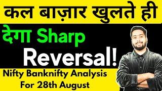 NIFTY PREDICTION FOR TOMORROW & BANKNIFTY ANALYSIS FOR 28TH AUG 2024 | MARKET ANALYSIS FOR TOMORROW