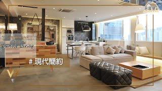 PencilDesign商業設計範例–Sample Living