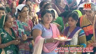 guru punam     harihardas girshbapu madhuli mogra  4k movie kesri surat