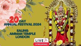 Day20 | Annual Festival 2024| Ealing Amman Temple|London|