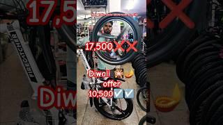 Gear cycle price/ best gear cycle under15000/hero electric cycle in india/ bicycle gear/ cycle