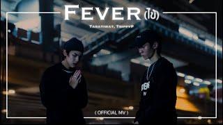 Fever(ไข้) - TARA, TrippyP (Official MV)