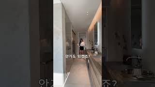 로또 1등 당첨되면 살 수 있는 경기광주시 77평 단독주택이예요