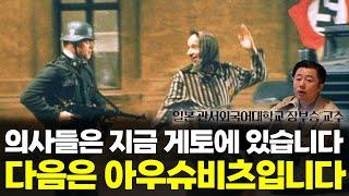 의대만 가면 장미빛 미래가 있을 거 같나요? 문제의식이 없어서 그렇습니다.