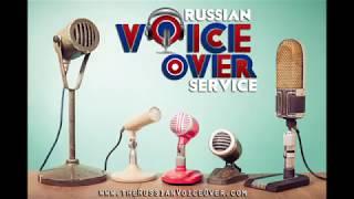 NATIVE RUSSIAN VOICE OVER TALENT - RUSSIAN MALE VOICEOVER