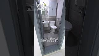 3룸이 이렇게 큼직해도 되는건가요? 안산 월피동 대박 크기 빌라