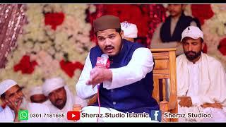 Is surat no jana ahkan by Ghulam Fareed Chishti 2024 Kalam E Azam Chishti