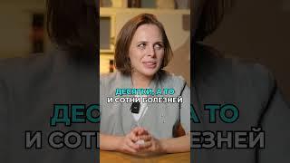 Самый ПОЛЕЗНЫЙ анализ, который расскажет ВСЕ о твоем ЗДОРОВЬЕ! #здоровье #анализы