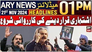 ARY News 1 PM Headlines | 21st Nov 2024 | CM KPK Ali Amin Gandapur in Trouble