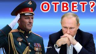 И. Попов. Ответ В.В.П.?