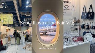 boothing at seoul illustration fairSIF V.16, september spring, indonesian small business owner vlog