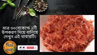 batabi lebu makha recipe | pomelo fruit masala salad | Health benefits|