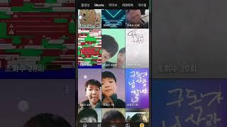 아니 이거 흑역사인데 왜 조회수 높냐????