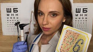 АСМР МЕДИЦИНСКИЙ ОСМОТР • Полная проверка здоровья! • ВРАЧ • ASMR Medical Exam • Doctor