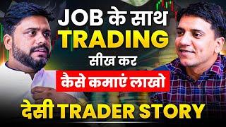 Trader बना Job छोड़ के || Trade With Sunil Struggle | Profit | Biggest Loss & Controversy of Trader